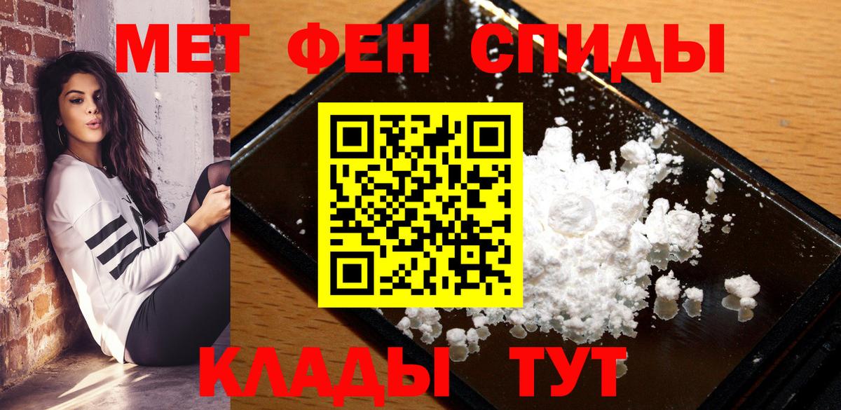 Amphetamine  Вход с VPN  Осинники  Amphetamine Premium 