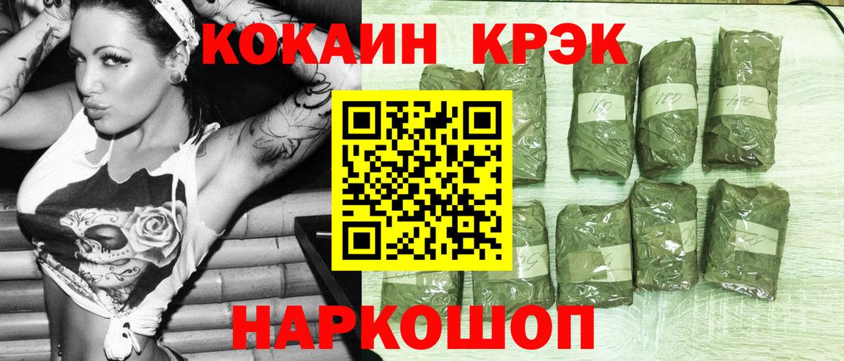 COCAIN Боливия Осинники