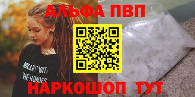 мефедрон VHQ Пугачёв