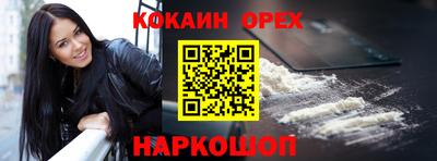 мефедрон VHQ Пугачёв
