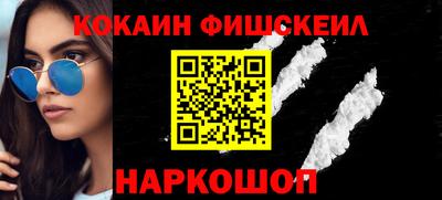 кокс Пушкино