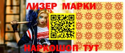 кокс Пушкино