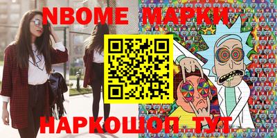 мефедрон VHQ Пугачёв