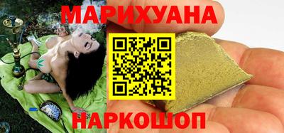 гашиш Пыть-Ях