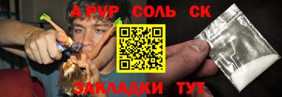 кокс Пушкино