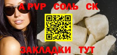 мефедрон VHQ Пугачёв