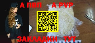 мефедрон VHQ Пугачёв