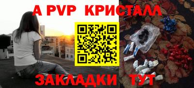 кокс Пушкино