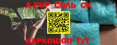 кокс Пушкино