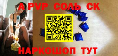 кокс Пушкино