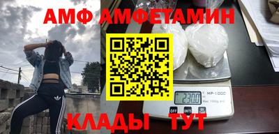 мефедрон VHQ Пугачёв