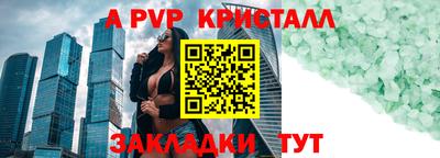 мефедрон VHQ Пугачёв