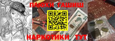 мефедрон VHQ Пугачёв