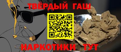 кокс Пушкино