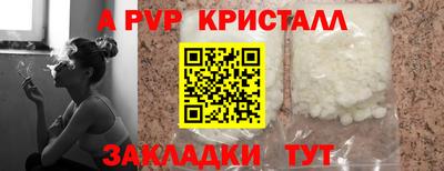 мефедрон VHQ Пугачёв