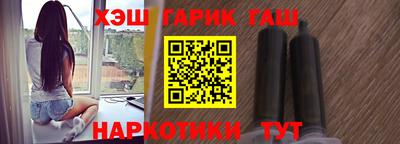 мефедрон VHQ Пугачёв