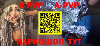 мефедрон VHQ Пугачёв