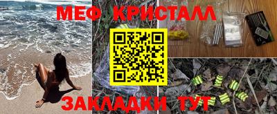 мефедрон VHQ Пугачёв