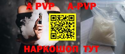 кокс Пушкино