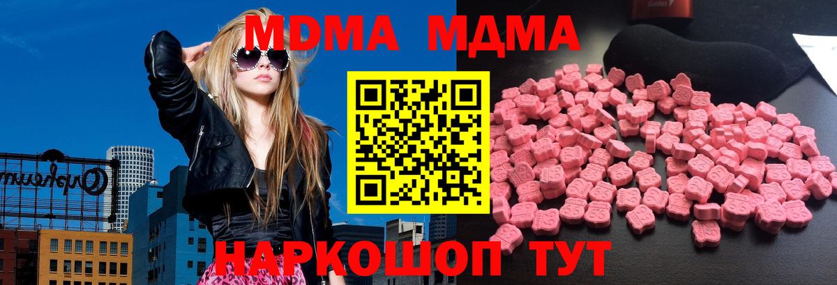 Alpha-PVP Осинники