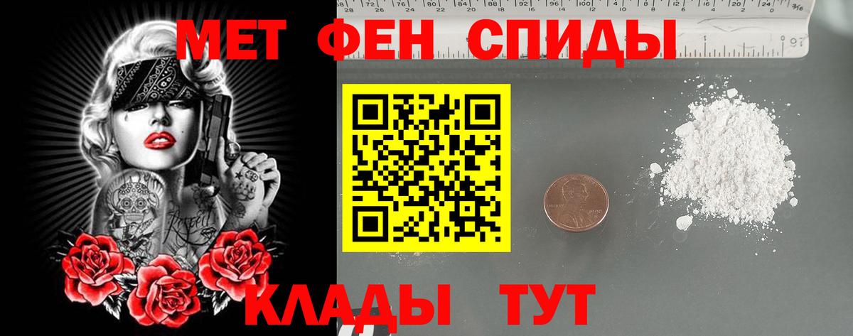 Первитин Декстрометамфетамин 99.9%  Вход с VPN  Осинники  Метамфетамин  Первитин Декстрометамфетамин 99.9% 