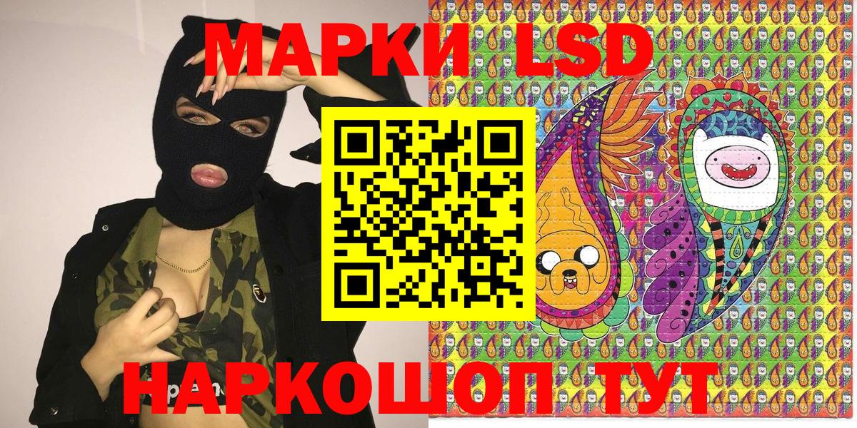 Марки 25I-NBOMe  Вход с VPN  Осинники  Марки NBOMe 1,5мг  Марки NBOMe 1,5мг 