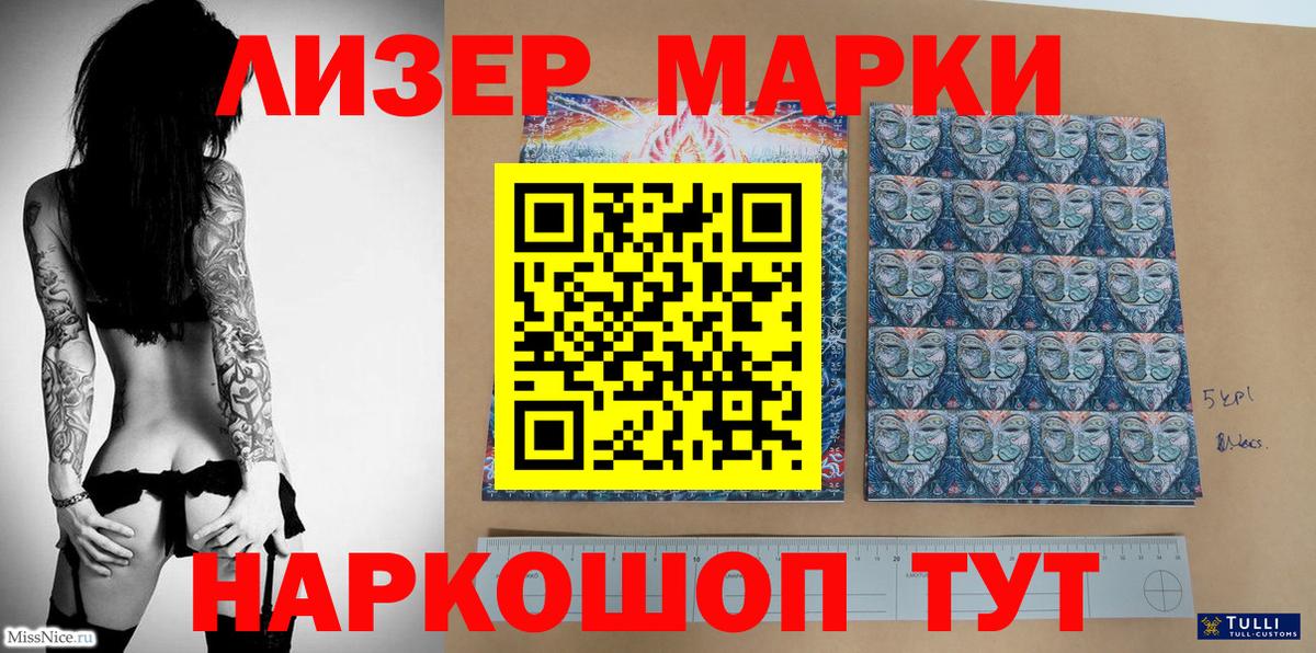 Кокаин  Гашиш  МДМА  Продажа наркотиков  Осинники  МЕФ   Меф  Вход с VPN  Бошки Шишки  Экстази 