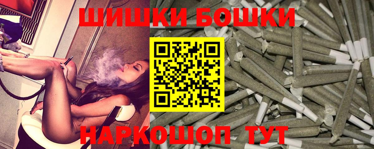 Бошки марихуана THC 21%  МАРИХУАНА VHQ  Осинники  Вход с VPN  Бошки марихуана LSD WEED  Каннабис гибрид 